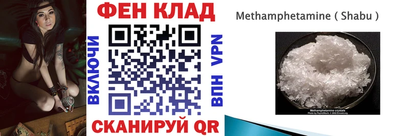 АМФЕТАМИН Premium  Бодайбо 