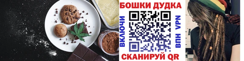 даркнет сайт  Бодайбо  Canna-Cookies марихуана 