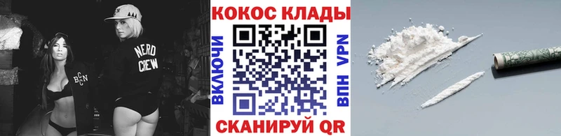 дарк нет телеграм  kraken ССЫЛКА  Бодайбо  Cocaine 99% 