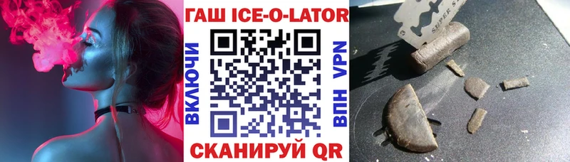 что такое наркотик  блэк спрут сайт  ГАШ hashish  Бодайбо 