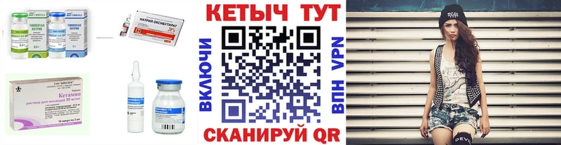 KRAKEN онион  Бодайбо  сайты даркнета наркотические препараты  Кетамин VHQ 