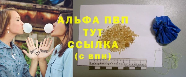 мефедрон Нефтекумск