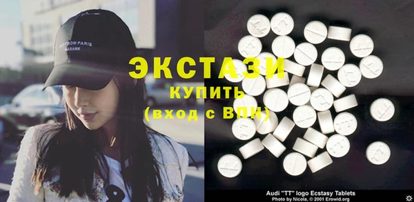 сатива Нея