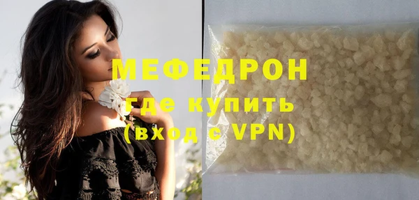 сатива Нея