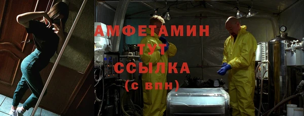 таблы Новодвинск