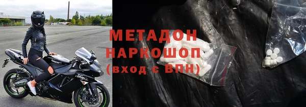 кокаин перу Новокубанск