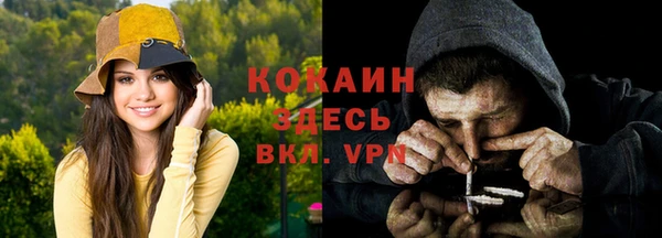 кокаин перу Новокубанск