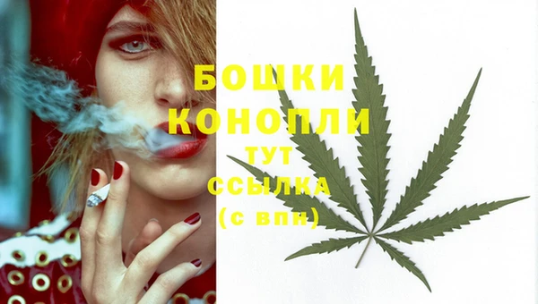 мефедрон Нефтекумск