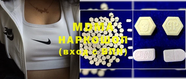 кокаин перу Новокубанск