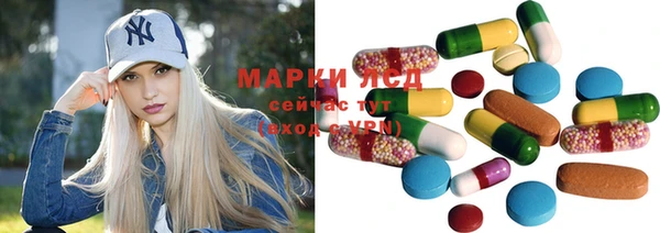 кокаин перу Новокубанск