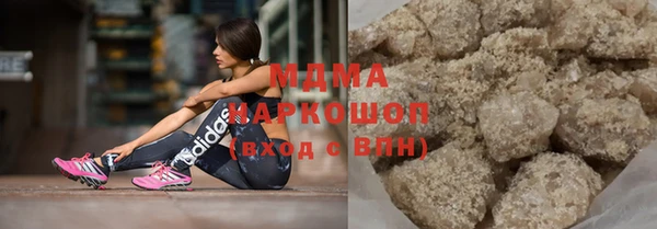альфа пвп Бежецк