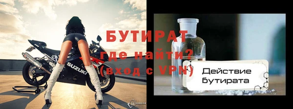 сатива Нея