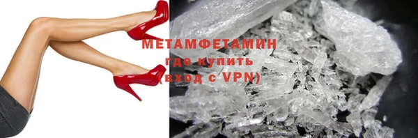 мефедрон Нефтекумск