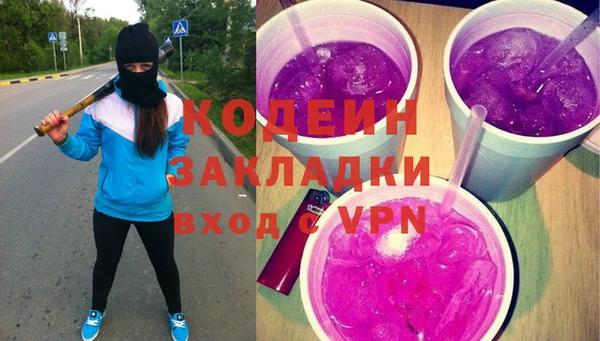 сатива Нея