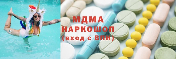 сатива Нея