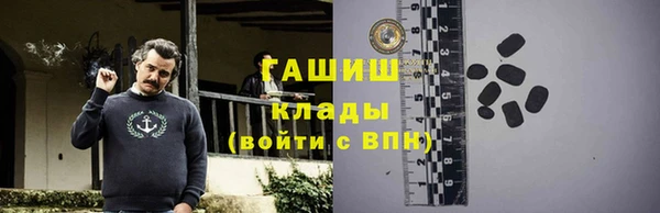 таблы Новодвинск