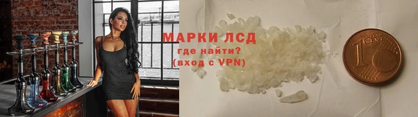 ПСИЛОЦИБИНОВЫЕ ГРИБЫ Нефтегорск