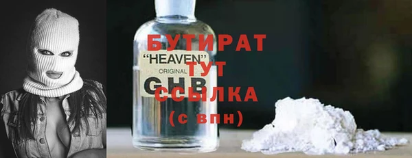 мефедрон Нефтекумск