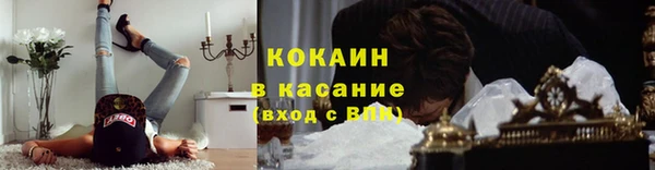 мефедрон Нефтекумск