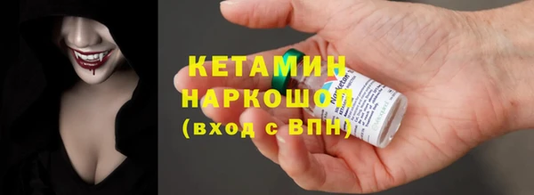 мефедрон Нефтекумск