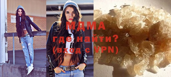 альфа пвп Бежецк
