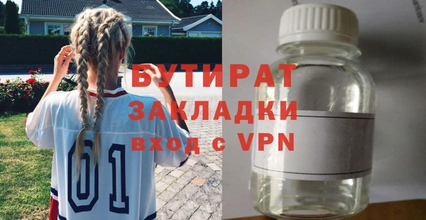 сатива Нея