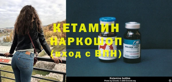 таблы Новодвинск