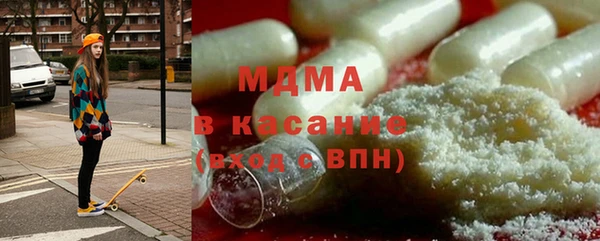 ПСИЛОЦИБИНОВЫЕ ГРИБЫ Нефтегорск