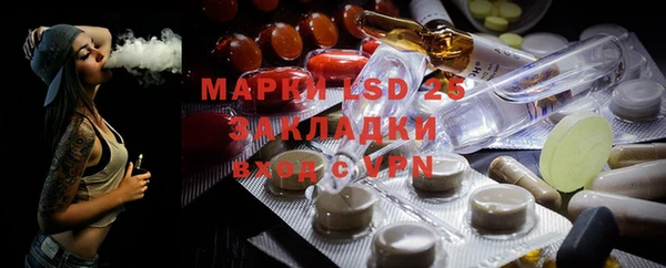мефедрон Нефтекумск