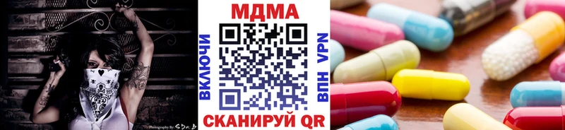 МДМА crystal  Бодайбо 