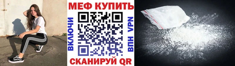 даркнет сайт  Бодайбо  Мефедрон VHQ 