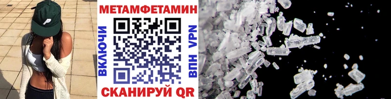 Метамфетамин винт  Бодайбо 