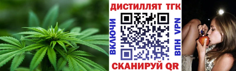 купить  цена  Бодайбо  Дистиллят ТГК жижа 